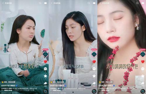 娱乐吃瓜酱花西子